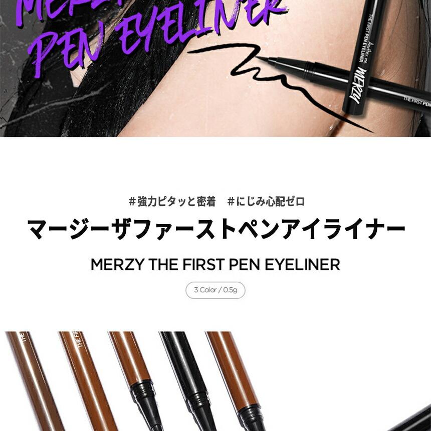 MERZYザファーストペンアイライナー 0.5g | OLIVE YOUNG Global