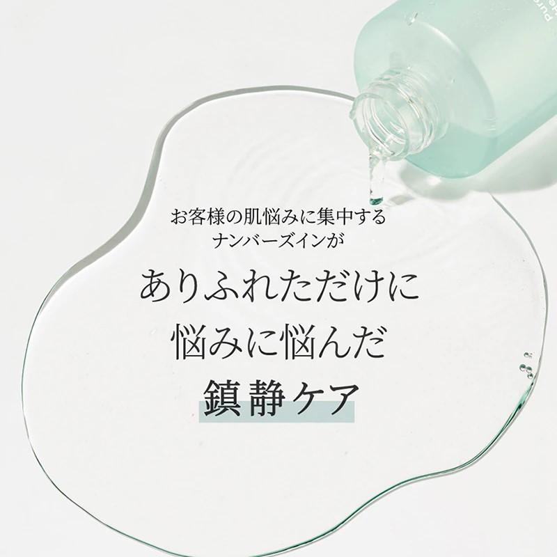 numbuzin 1番ピュアフールカミングハーブトナー300ml企画（+パッド10ea