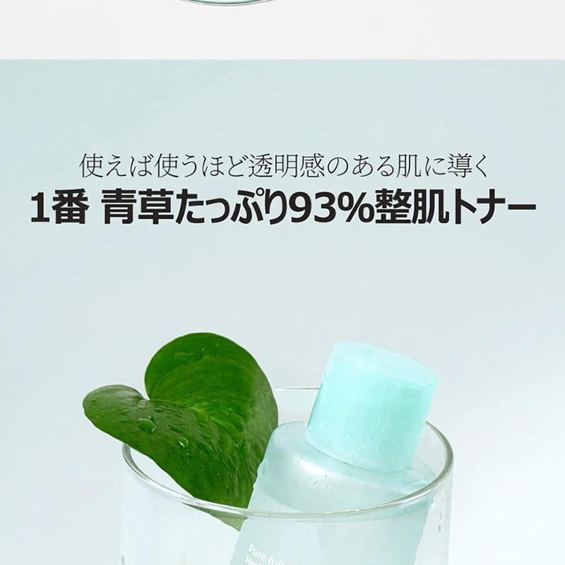 な*ち様 インベル　ヒサミ　スキントナー numbuzin 1番ピュアフールカミングハーブトナー300ml企画（+パッド10ea