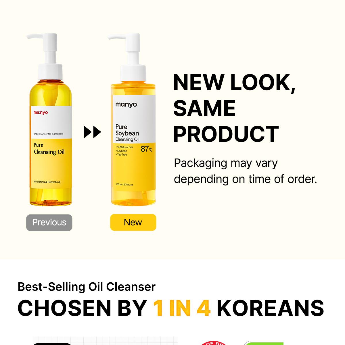 manyo Pure Cleansing Oil 200ml | OLIVE YOUNG Global