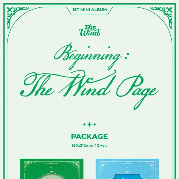 THE WIND - BEGINNING : THE WIND PAGE (1ST MINI ALBUM) | OLIVE
