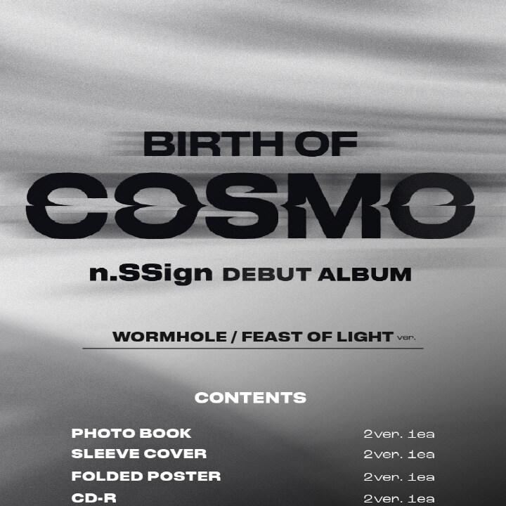 N.SSIGN - DEBUT ALBUM : BIRTH OF COSMO | OLIVE YOUNG Global