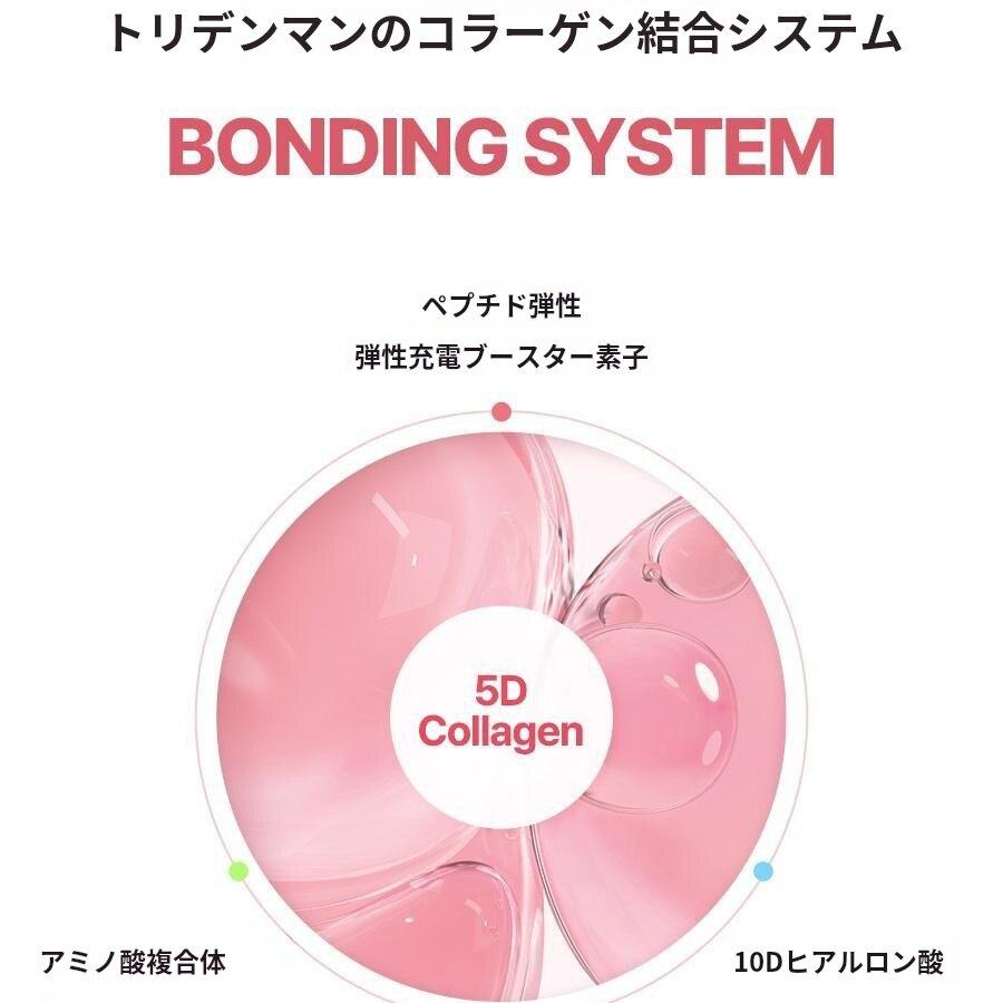 Torriden セルメイジング低分子コラーゲファーミングクリーム