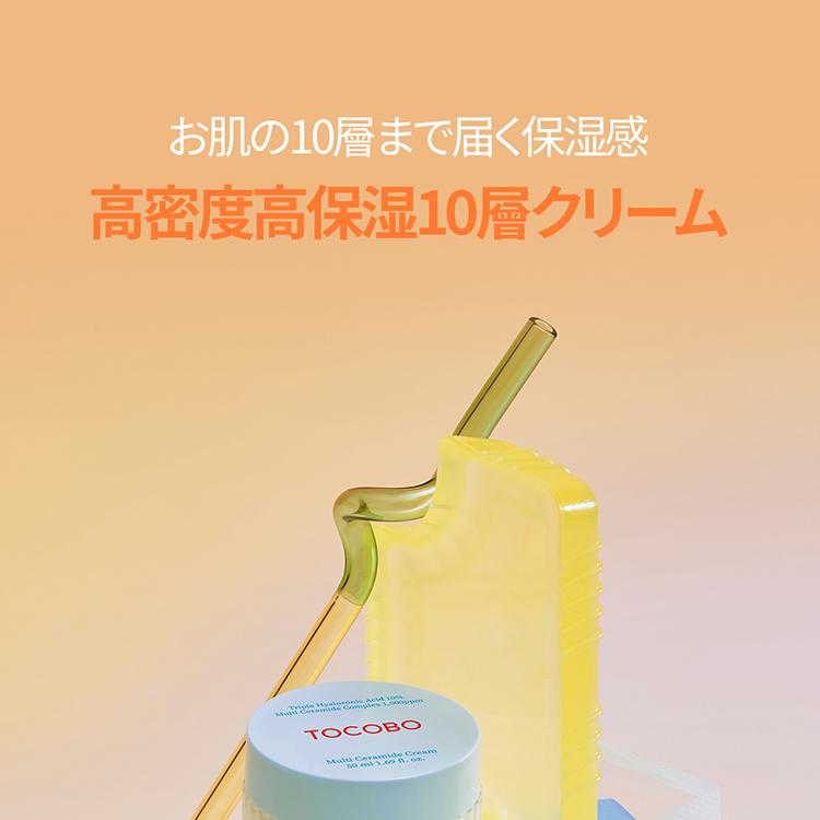 【新品・未使用】MIRA CREAM 50g&MIRA GREEN30g ☆新品2種セット ミラクル MIRA CREAM ミラ クリーム 50g