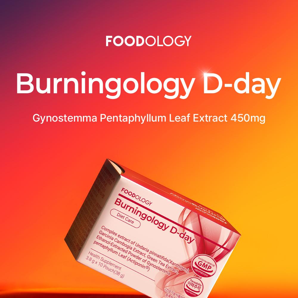 FOODOLOGY コリオロジーバーニングオロジーD-day3.8g×5包（5日分