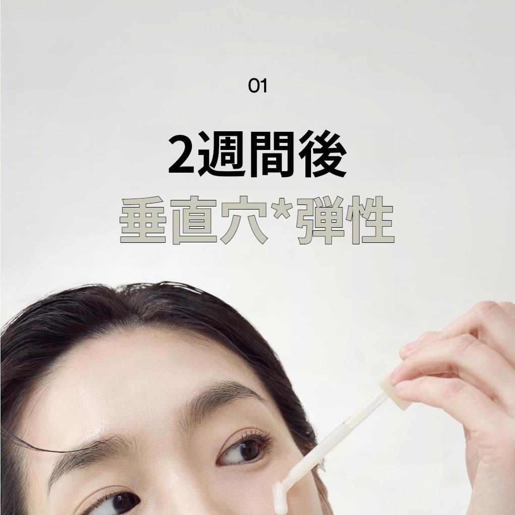 Abib 復活草ビフィダセラムファーミングドロップ 50ml | OLIVE YOUNG