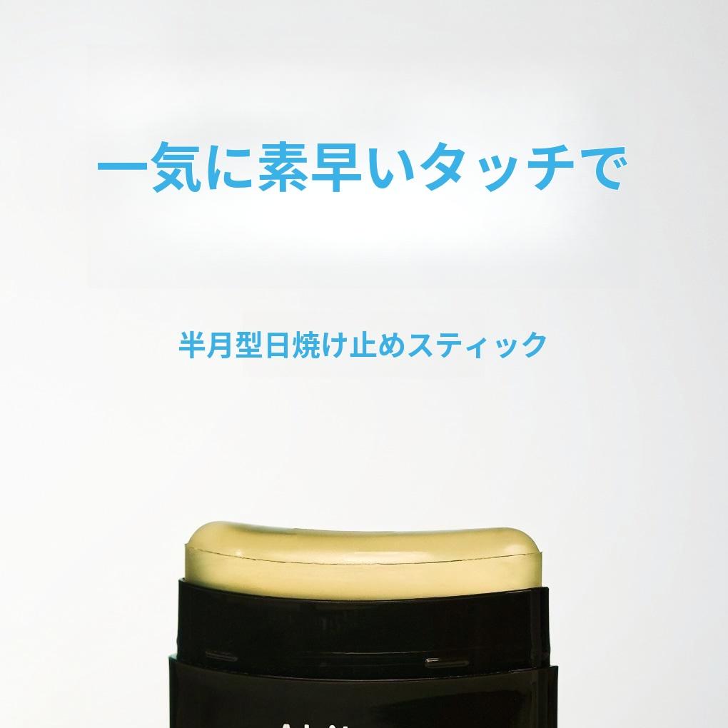 【新品未開封】リトハピ マモル 日焼け止め ２本セット NEW] Abib クイック日焼け止めスティックプロテクションバー 22g