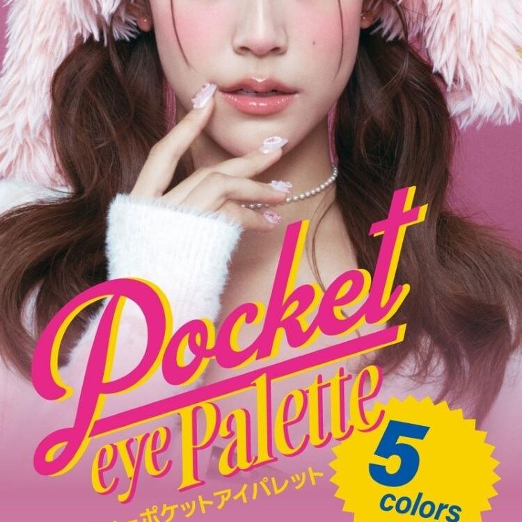 Fwee ポケットアイパレット 6.6g EP01 キャンディフロス | OLIVE