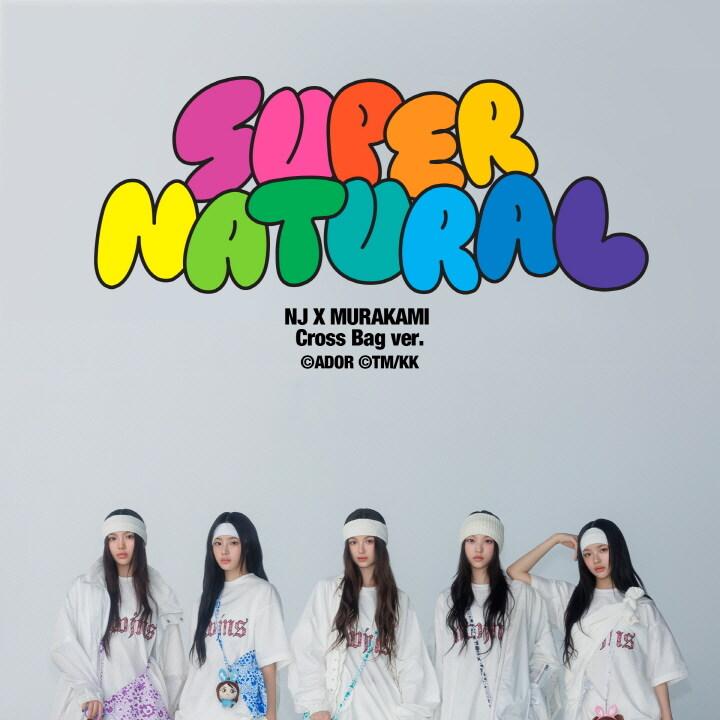 NewJeans Supernatural Cross Bag ver. 5形態 NewJeans - [Supernatural] Single Album NJ X MURAKAMI Cross
