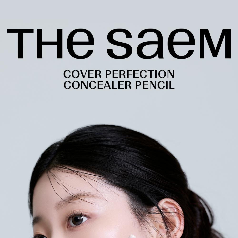 THE SAEM カバーパーフェクション コンシーラーペンシル (全7色