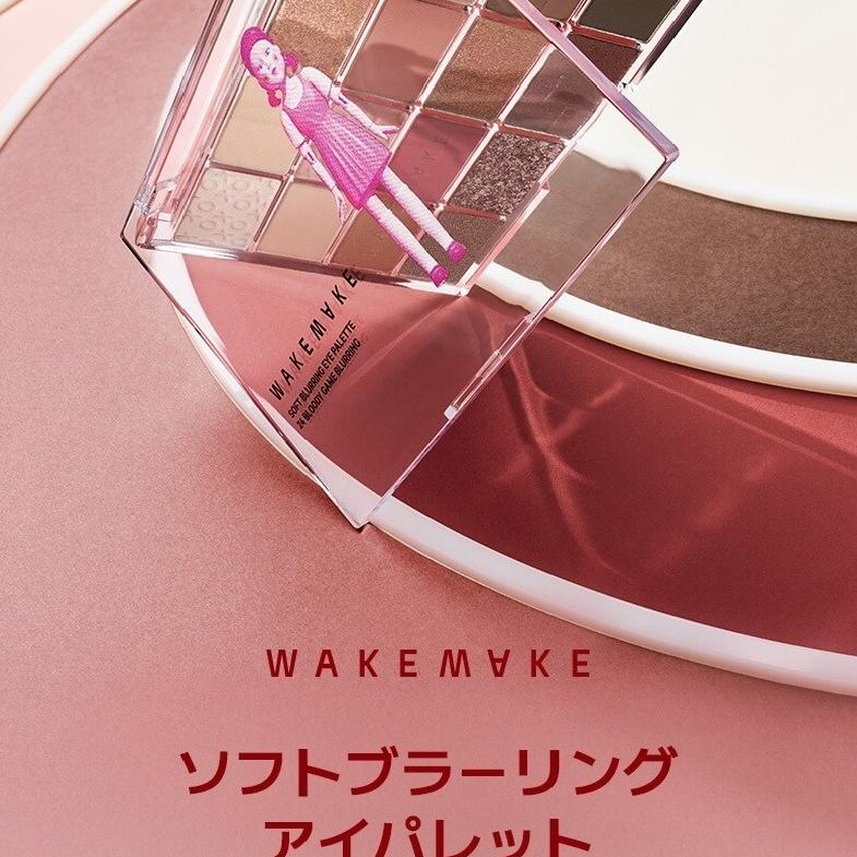 wakemake イカゲーム 7点セット イカゲーム OYG Pick] WAKEMAKE ソフトブラーリングアイパレット
