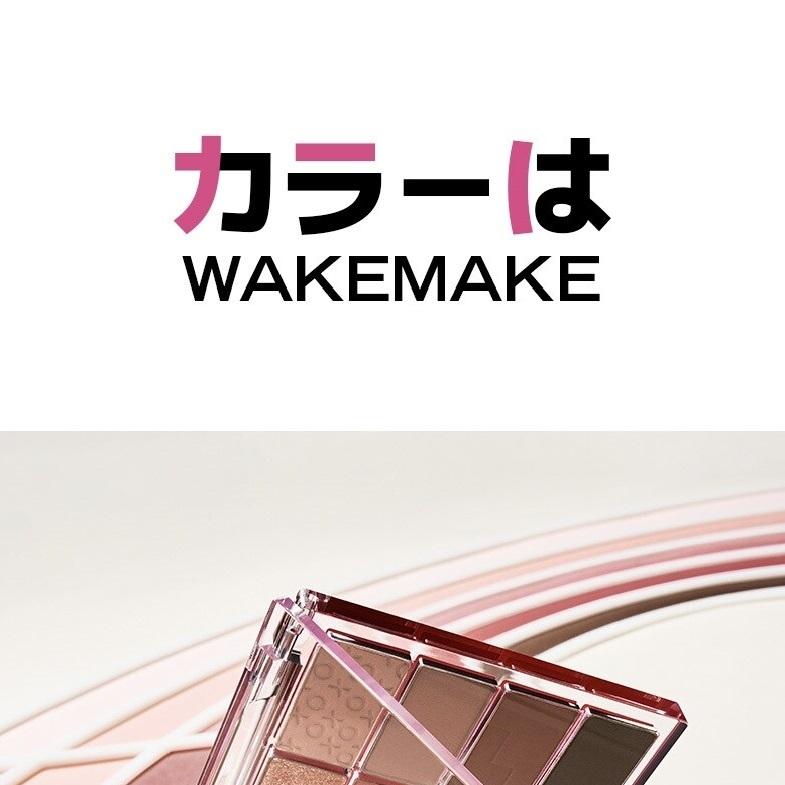 イカゲーム　wakemake 7点セット イカゲーム OYG Pick] WAKEMAKE ソフトブラーリングアイパレット