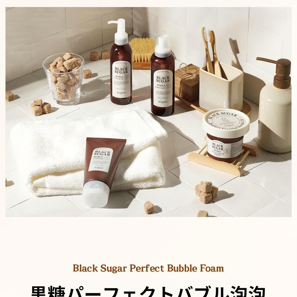 スキンフード バブルフォーム5本 スキンフード バブルフォーム5本 Amazon | スキンフード