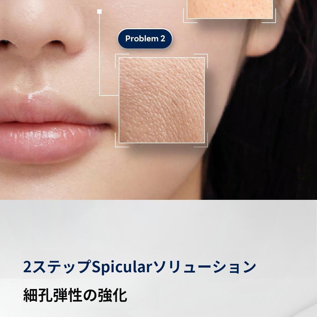 MEDIHEAL スピキュールポアタイトーニングシステム1 4枚 | OLIVE YOUNG