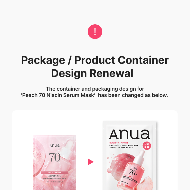Anua Peach 70 + Niacin Serum Mask Sheet 1ea | OLIVE YOUNG Global