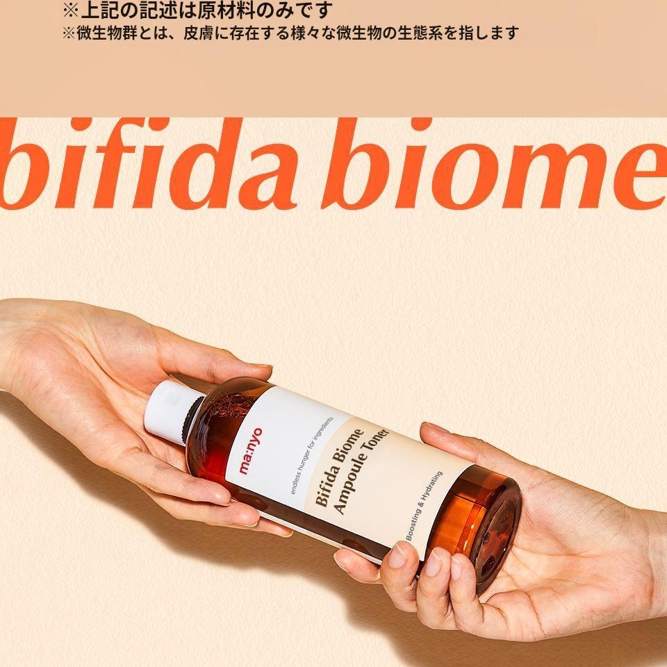 化粧水・ローション・トナー Mum 3番 うるツヤ発酵トナー / numbuzin(化粧水, スキンケア・基礎