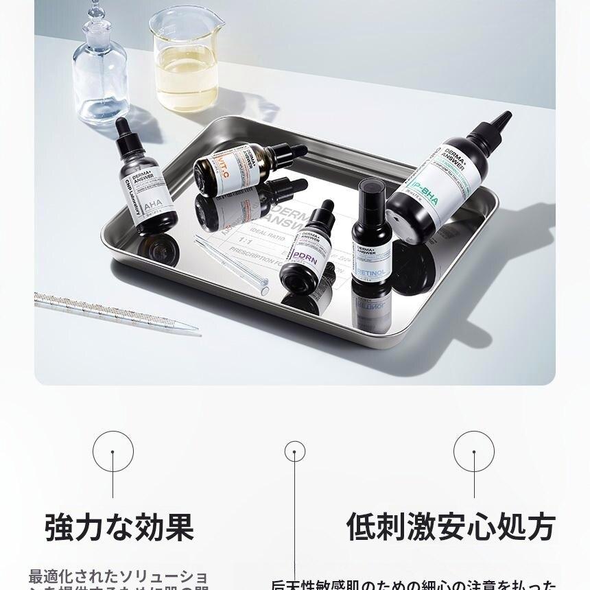 CNP Derma+ Answer Anti-Pore Active Peel Ampule 50mL | OLIVE YOUNG