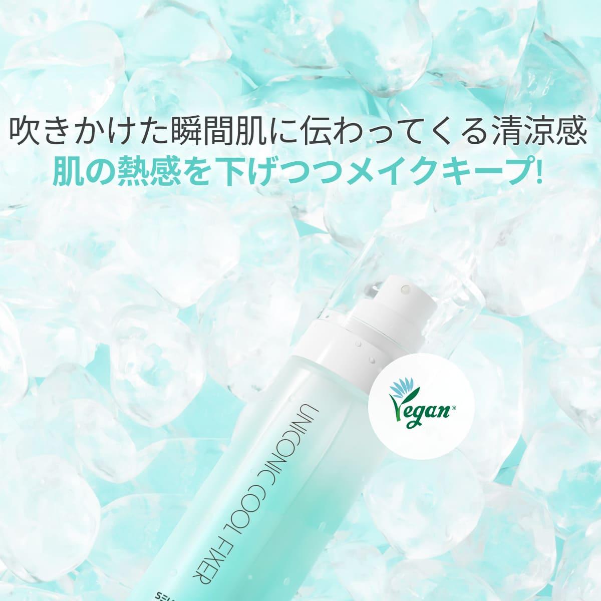 self beauty ユニコニッククールフィクサー 100ml | OLIVE YOUNG Global