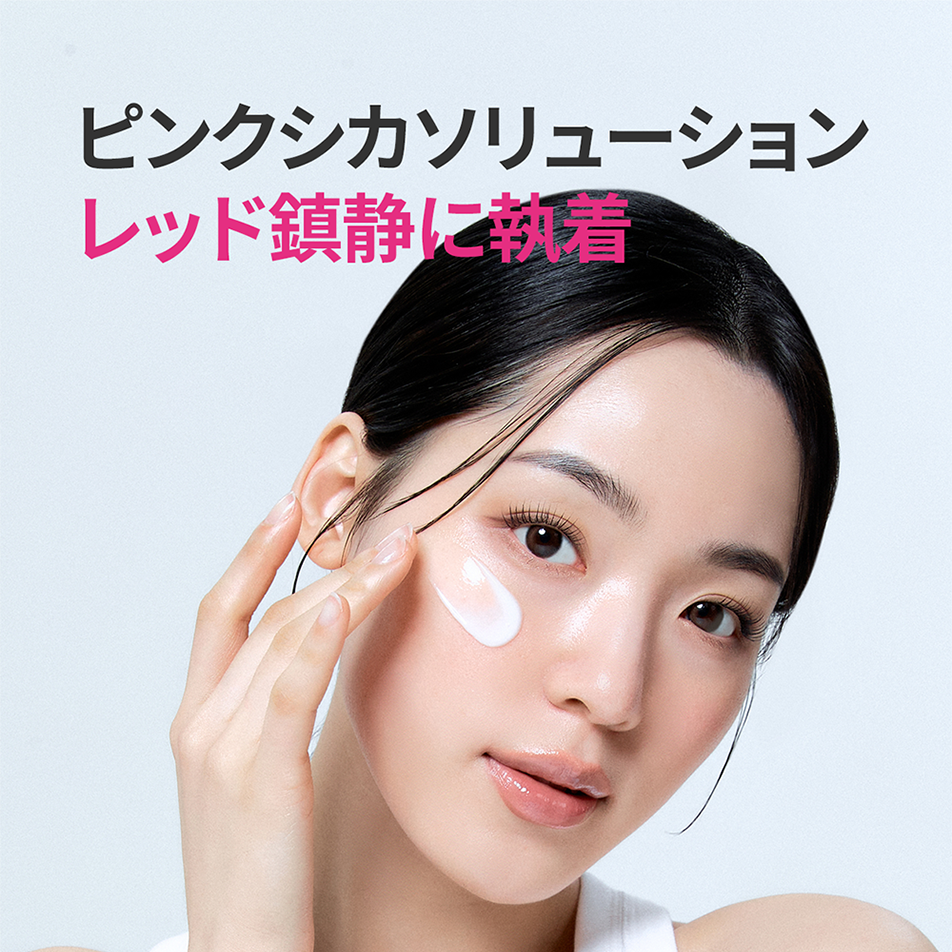 ROVECTIN シカケアブレミッシュクリアリングクリーム 50ml 詰め替え