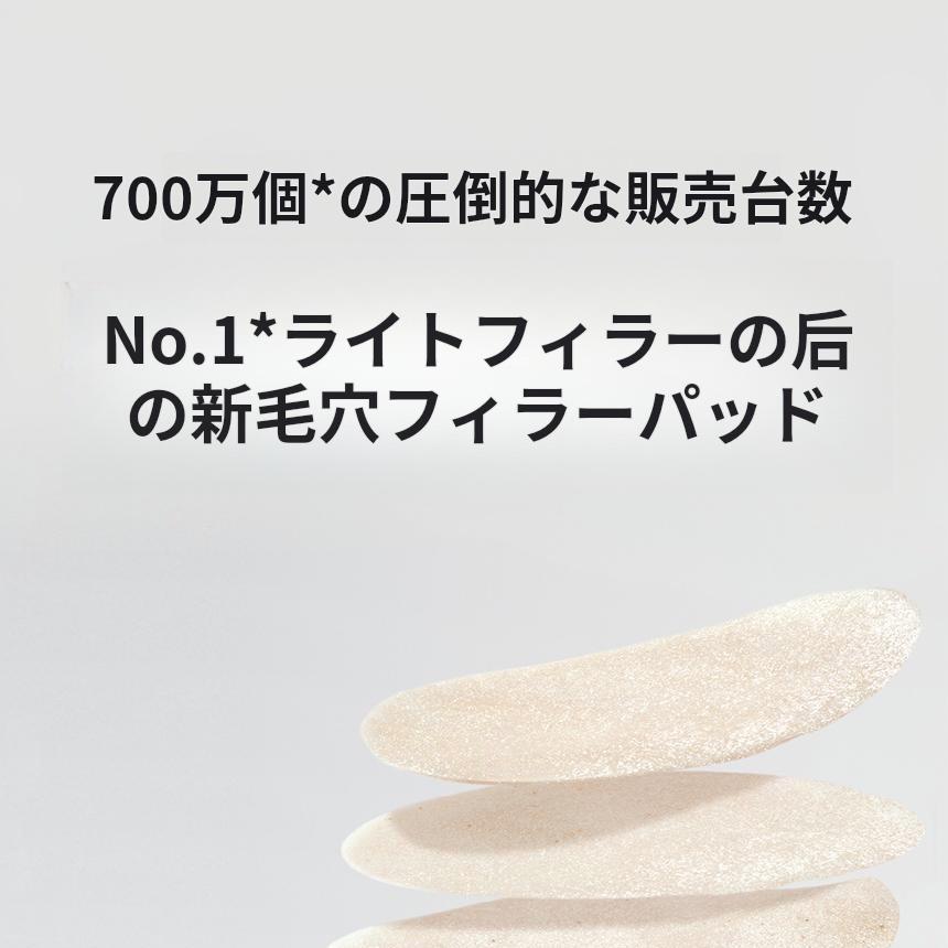限定セット　皮むけあり　プレミアムハーブピーリング4〜8回分国産農薬不使用　超得 プロノビセア ソフトピーリングパウダー単品(50g/100g)【ハーブ