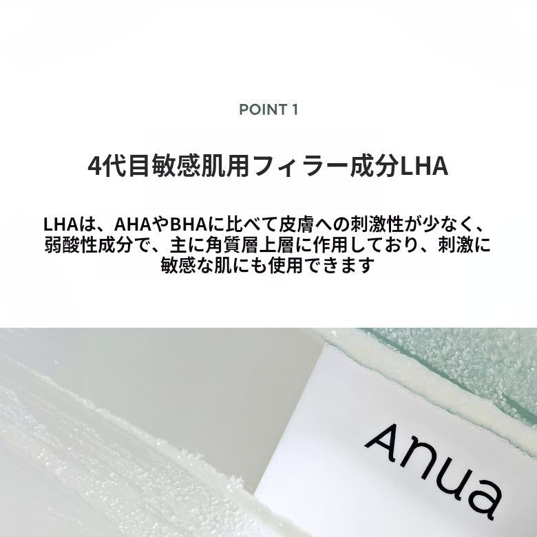Anua ドクダミLHAモイスチャーピーリングジェル 120ml | OLIVE YOUNG