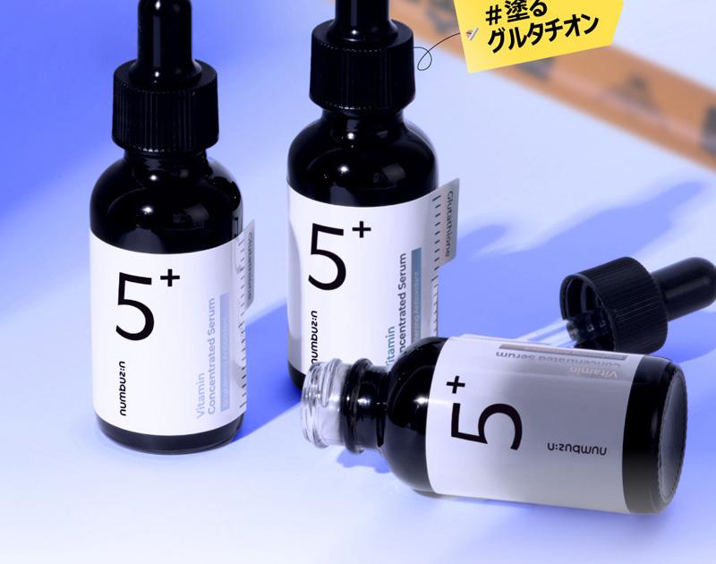 トラネキサム酸] numbuzin 5番グルタチオンC 痕跡アンプル 30ml+30ml