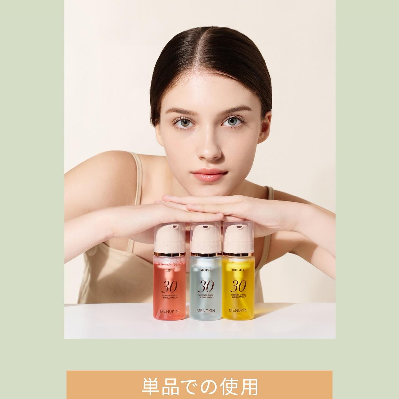 MENOKIN 30 Seconds Quick Bubble Mask Repair 95ml | OLIVE YOUNG Global