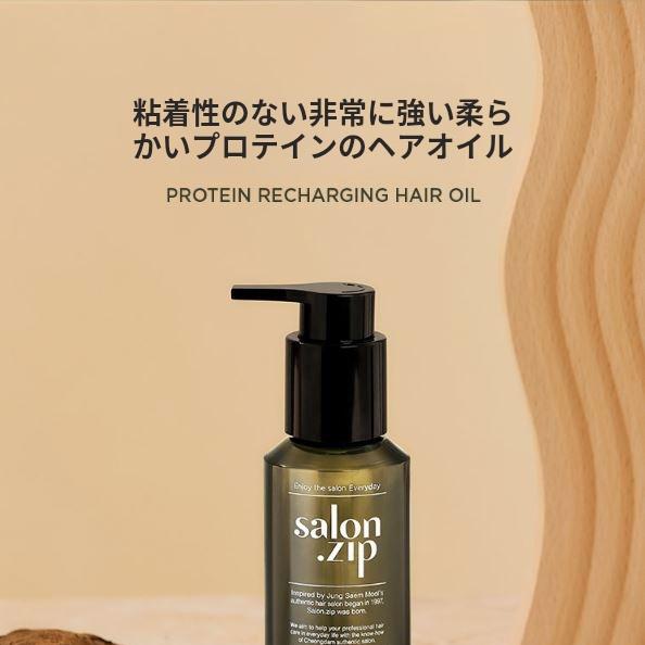 Salon.Zip プロテインリチャージングヘアオイル 100ml | OLIVE YOUNG