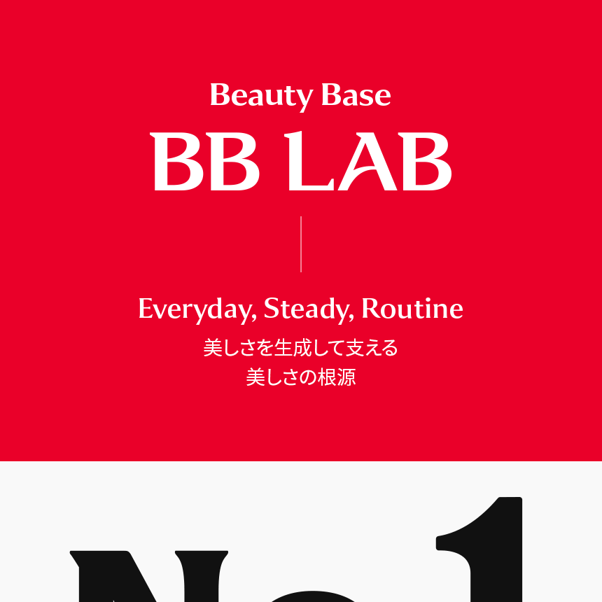 BB LAB ザクロコラーゲンS 20g *14包 | OLIVE YOUNG Global