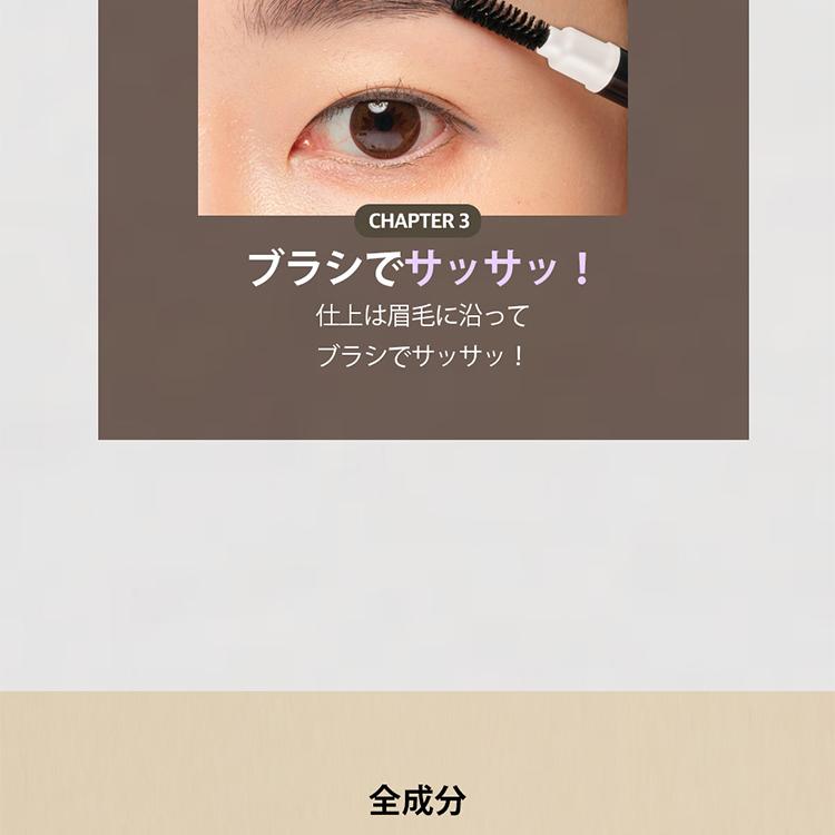 INTERSYS オートアイブロウペンシル | OLIVE YOUNG Global