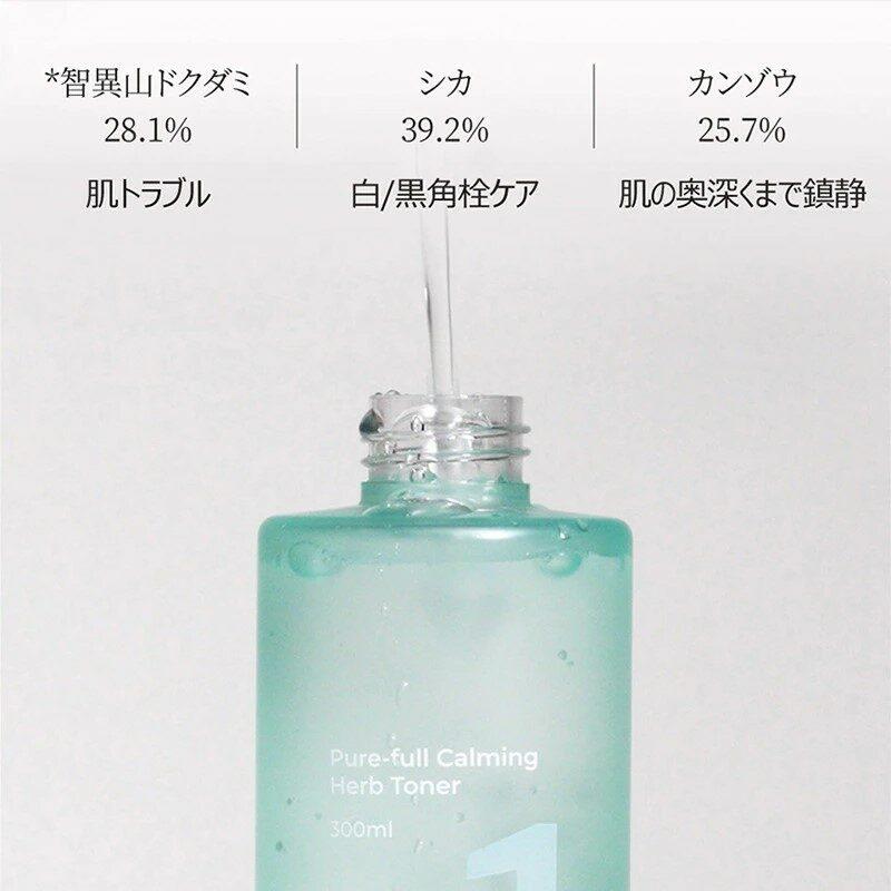 numbuzin 1番ピュアフールカミングハーブトナー300ml企画（+