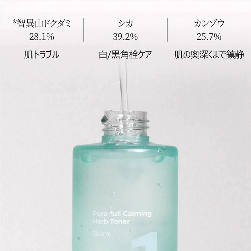 numbuzin 1番ピュアフールカミングハーブトナー300ml企画（+パッド10ea
