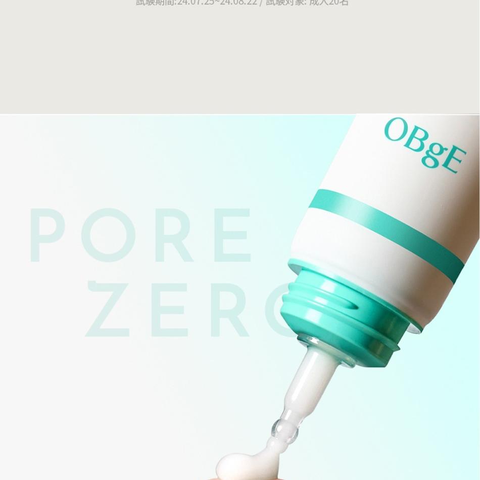 OBge Pore Zero Oil Control Lotion 70ml | OLIVE YOUNG Global