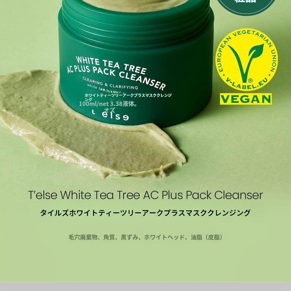 Telse ホワイトティーツリーACプラスパッククレンザー 100ml | OLIVE