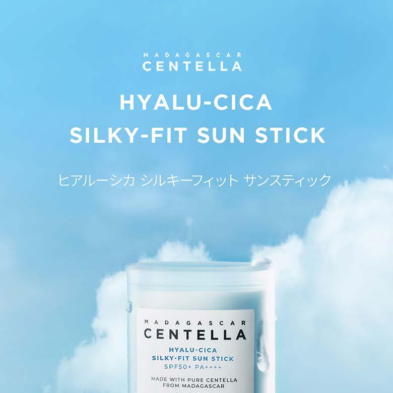 SKIN1004 マダガスカルセンテラヒアル-シカシルキーフィットサン