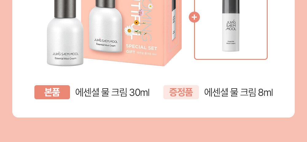 JUNGSAEMMOOL Essential Mool Cream 30mL | OLIVE YOUNG Global