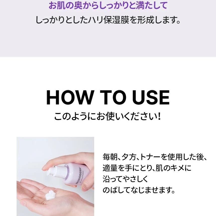 BIOHEAL BOH プロバイオダーム 3Dリフティングスキンケア2点企画