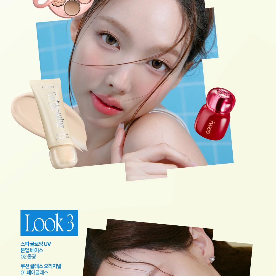 [NEW Shade] fwee Spa Glowing UV Tone Up Prep (SPF30 Semi Dewy / SPF50+ Wet Dewy&Airy) (Set/Single) (4 Shades)