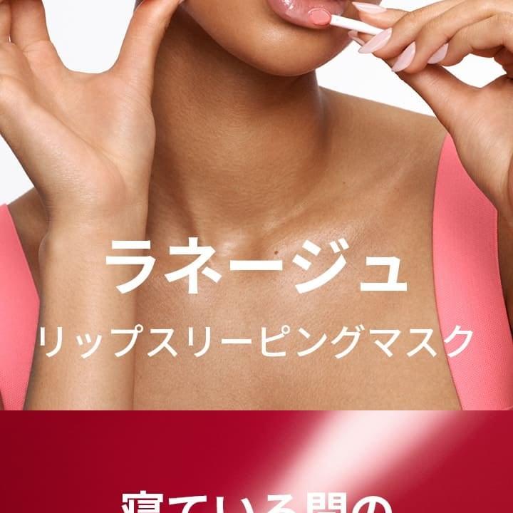 LANEIGE リップスリーピングマスクEX 20g (全11種) | OLIVE YOUNG Global