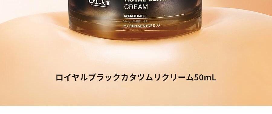 Dr.G ロイヤルブラックスネイルクリーム 50ml+15ml企画 | OLIVE YOUNG