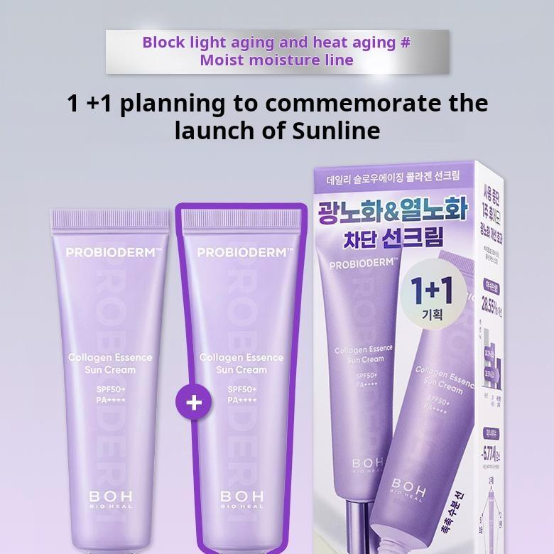 BIOHEAL BOH Probioderm Collagen Essence Sun Cream 1+1 Special Set