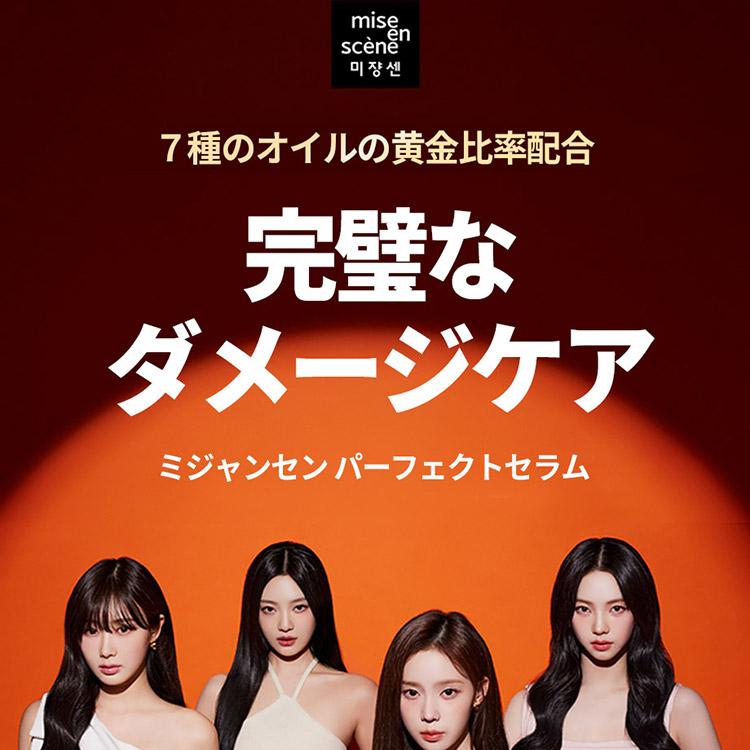 No.283★MIHO★ポリエステルタワシ　韓国スセミ 1_000000000546.jpg?1678209905