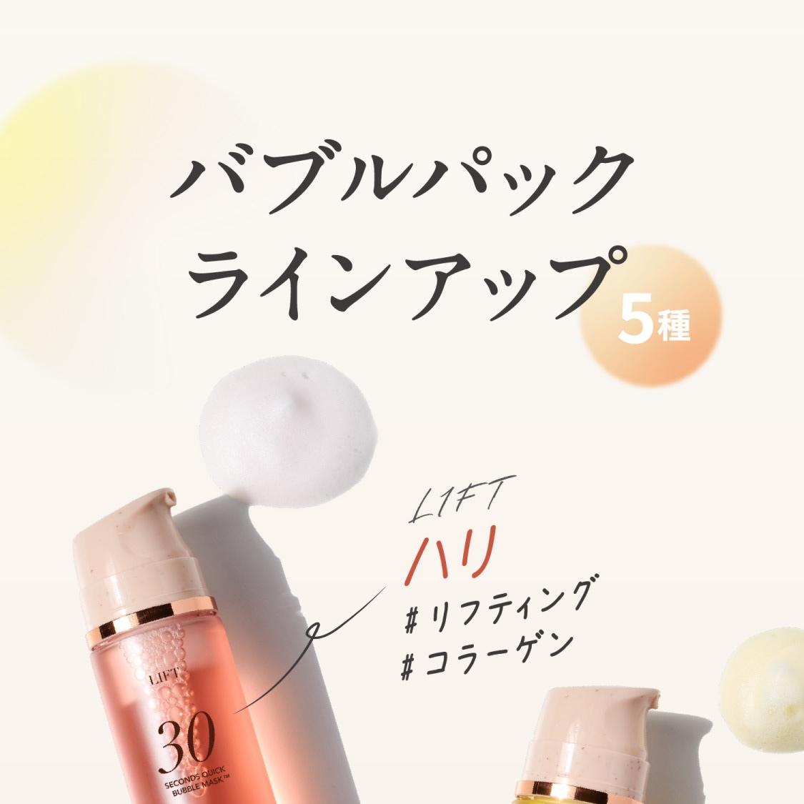 MENOKIN 30秒クイックバブルマスク リペア 95ml | OLIVE YOUNG Global