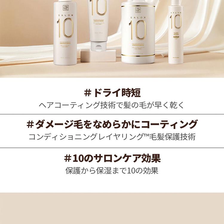 Mise-en-scene サロン10トリートメント 2種択1 | OLIVE YOUNG Global