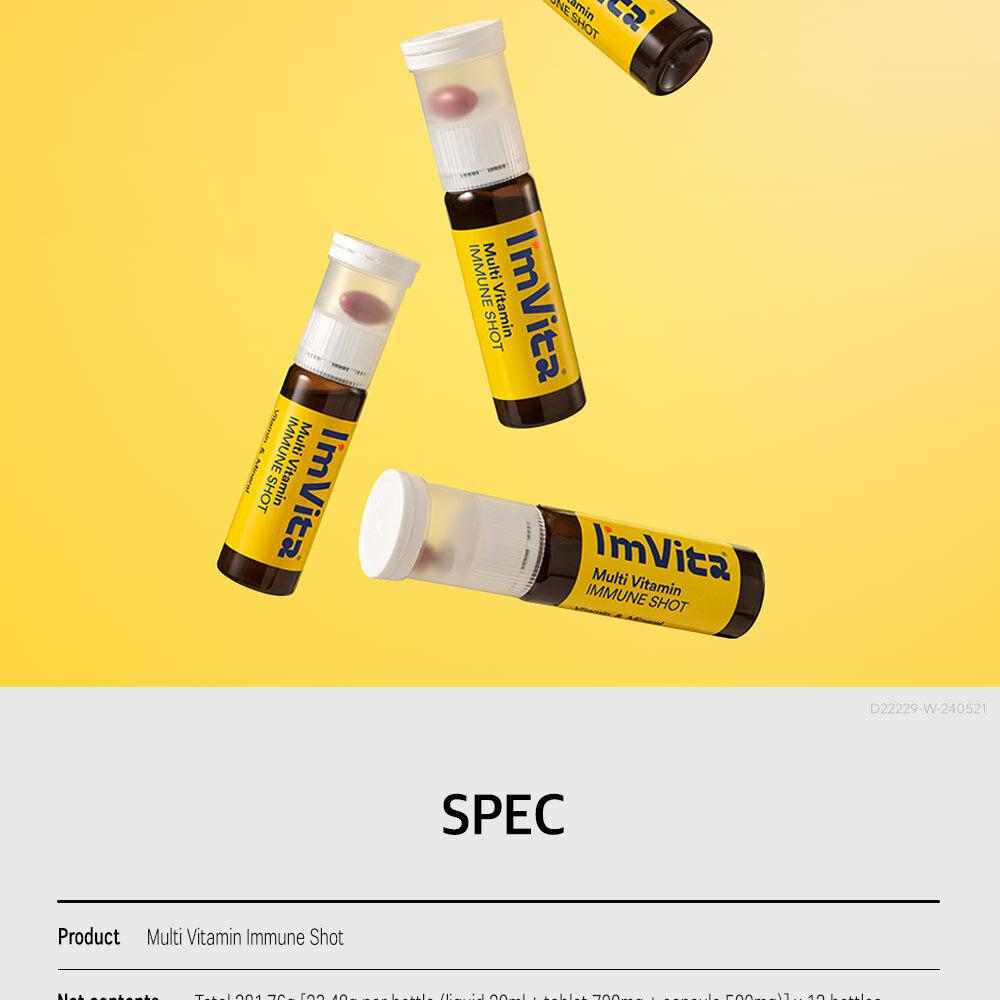 Melvita - 専用出品　vita ビタトーニングカプセルセラム 50ml: コスメ＆ビューティー