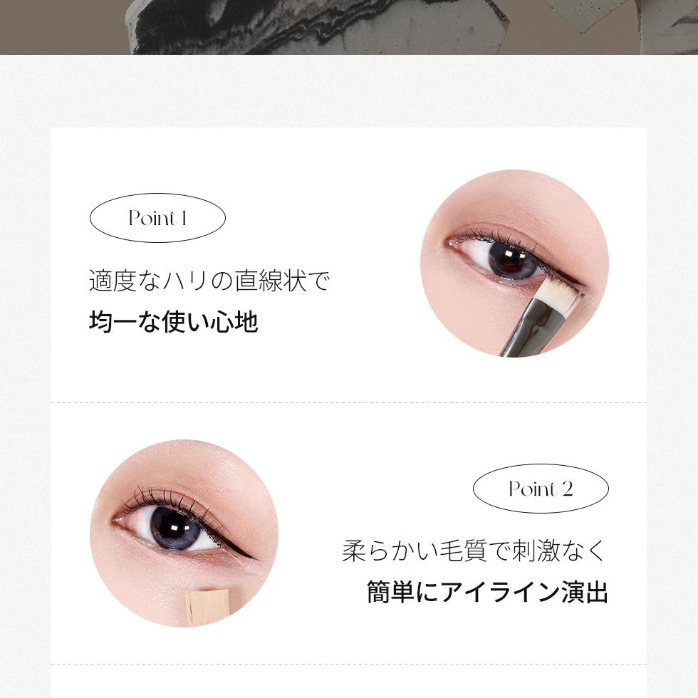 PICCASSO 300アイライナーブラシ | OLIVE YOUNG Global