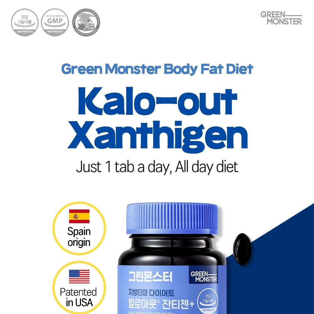 Green Monster Body Fat Diet Kaloout Xanthigen+ (2 weeks supply