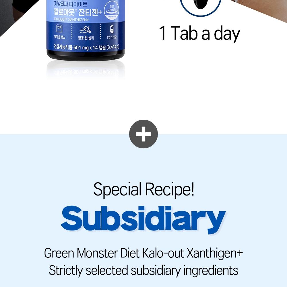 Green Monster Body Fat Diet Kaloout Xanthigen+ (2 weeks supply