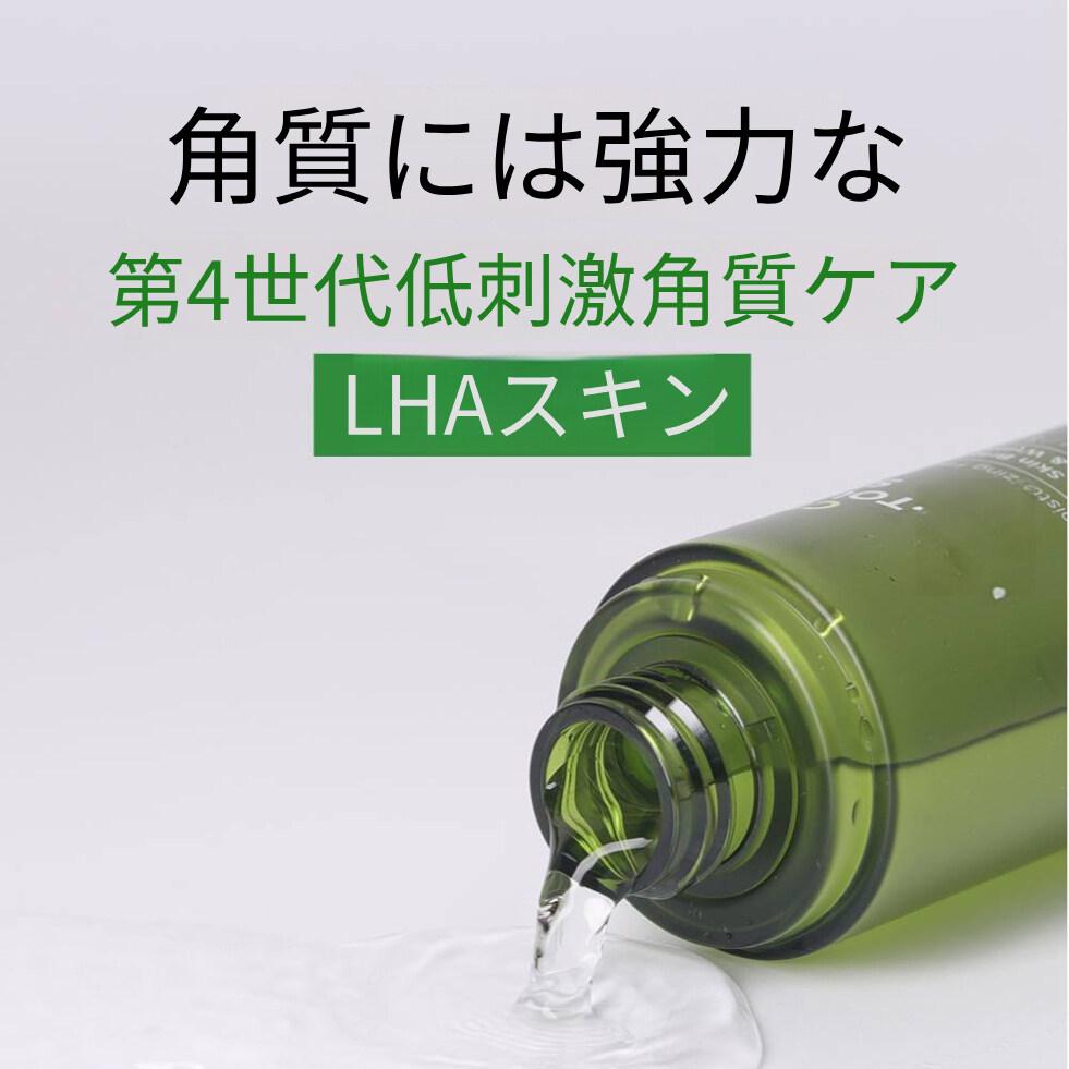 緑の森 CLEANSING GEL オールスキンタイプ 9本セット グリーンライン - Yahoo!ショッピング