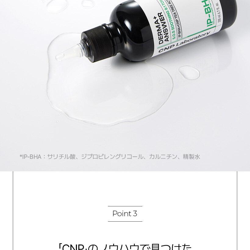 CNP liquid indica 割引中 Indicating Oxygen Trap, 1/4